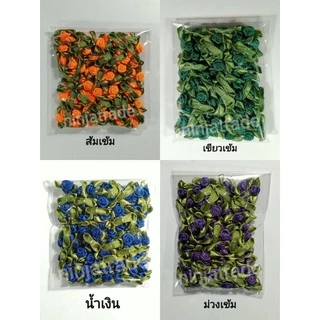 กุหลาบผ้าจิ๋ว กุหลาบริบบิ้นผ้า (50,100ชิ้น) มี 24 สีให้เลือก