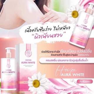 โลชั่น ธิดา ออร่าไวท์ Thida Aura White Body Serum SPF50