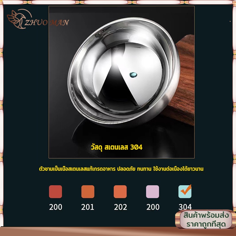 ชามสแตนเลส ชามผสมสแตนเลส ชาม Stainless steel Bowl อเนกประสงค์ ถ้วยมาม่า เกรดอาหาร304 ไม่ขึ้นสนิม ปลอดภัย หนา ทนทาน - รูปที่ 5