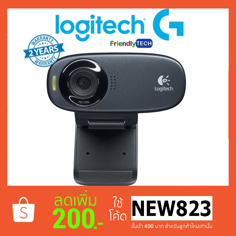 Webcam Logitech (C310) Black