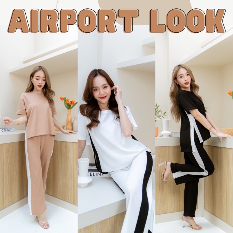 Airport look ชุดเซต เสื้อ+กางเกง แต่งแถบสี (พร้อมส่ง)