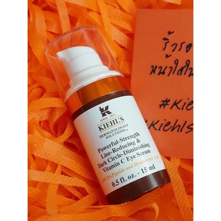 #เทสเตอร์ Kiehls Powerful-Strength Line-Reducing &amp; Dark Cycle-Diminishing Vitamin C Eye Serum 3ml