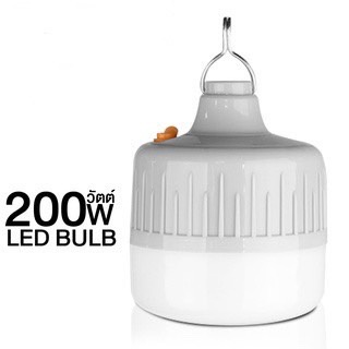 หลอดไฟแคมปิ้ง LED 100/200W ไฟแคมป์ปิ้ง หลอดไฟพกพา ไฟตั้งแคมป์ โคมไฟแคมป์ปิ้ง หลอดไฟปิงปอง Camp Light Bulb Superlight