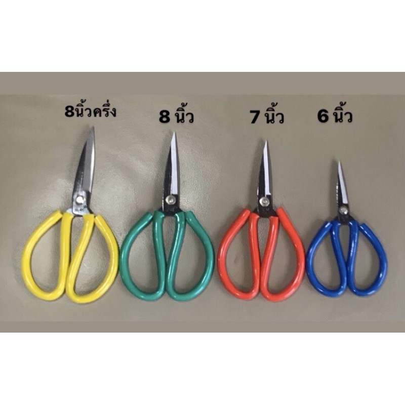 กรรไกรด้ามเหล็กตัดกิ่ง ขนาด 8นิ้วครึ่ง, 8 นิ้ว,7 นิ้ว,6 นิ้ว