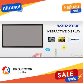 VERTEX IFP IL-3765Pro (75" 4K)