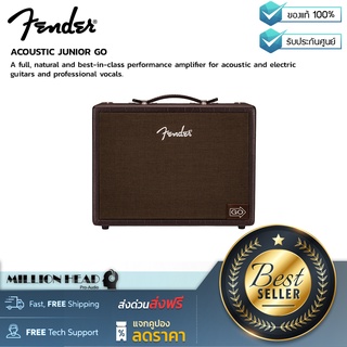 Fender : ACOUSTIC JR GO by Millionhead (แอมพลิฟายเออร์สำหรับกีตาร์อะคูสติกรวมถึงเสียงร้องระดับมืออาชีพ)