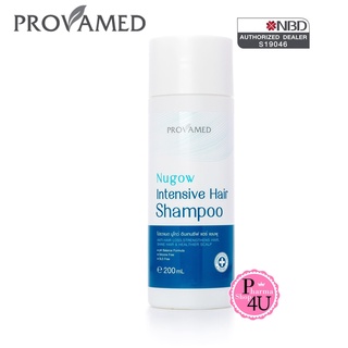 Provamed Nugow Intensive Hair Shompoo 200 ML.โปรวาเมด นูโกว์ อินเทนซีฟ แฮร์ แชมพู ผลิตภัณฑ์แชมพูทำความสะอาดเส้นผม