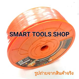 PUMPKIN สายลม PU สายลม โพลียูรีเทน PU HOSE เยอรมัน 100% (สีส้ม)  5 x 8 mm  ยาว100 เมตร (1 ม้วน) ใช้งานกับ ปั๊มลม