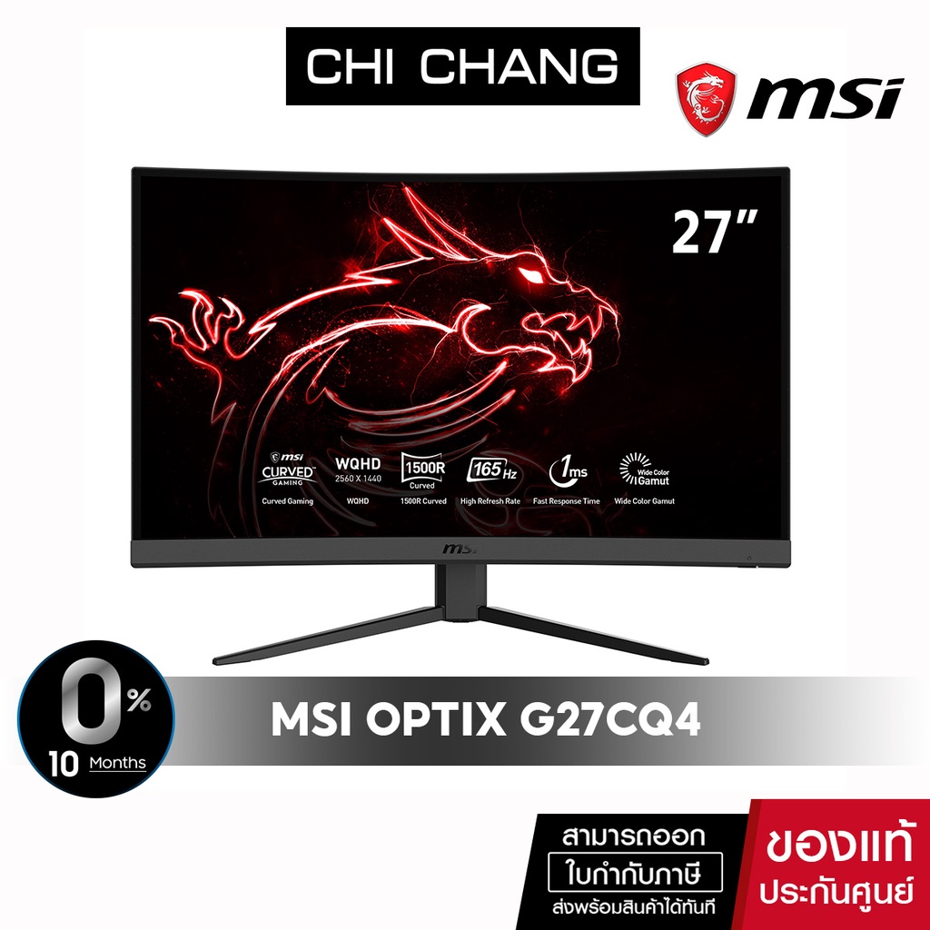 [CHICTQTG7SJA รับCoinsคืน15%]msi Optix G27CQ4 มอนิเตอร์จอโค้ง 27 นิ้ว QHD(2K) 165Hz 1ms Curved Gamin