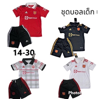 ชุดบอลเด็กทีมเเมนยูรุ่นขายดี อายุ 2-14 ปี เสื้อพร้อมกางเกง