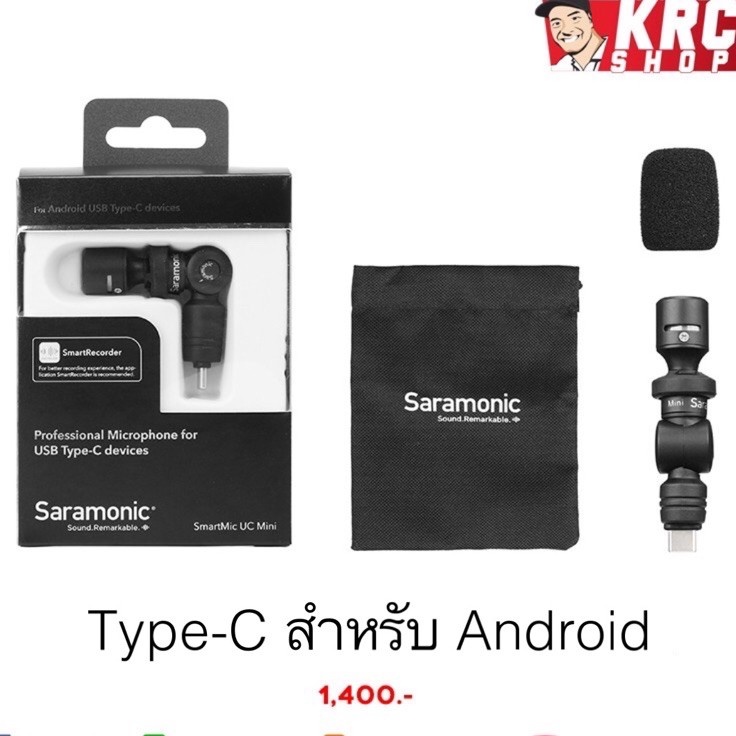 hot-android-saramonic