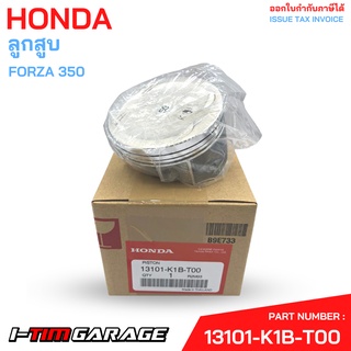 13101-K1B-T00 ลูกสูบ Forza 350 Honda แท้ศูนย์