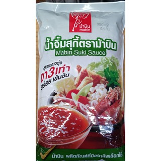 น้ำจิ้มสุกี้ ตราม้าบิน Mabin Suki Sauce สูตรกวางตุ้ง  1000 กรัม