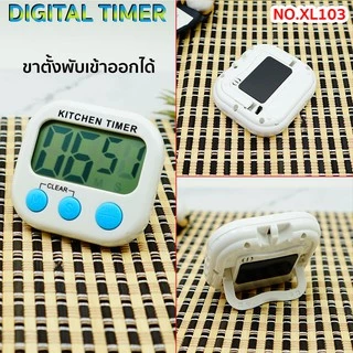 RAYPAL นาฬิกาจับเวลา ขนาดใหญ่ นาฬิกาจับเวลา นับถอยหลัง ตั้งโต๊ะ ติดผนัง แบบดิจิตอล นาฬิกา จับเวลา No.XL103