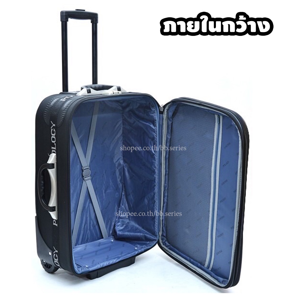 (POLO) (CLASSIC) (มี 32 นิ้ว) กระเป๋าเดินทาง กระเป๋าเดินทางโปโล ขนาด 20 24 28 32 นิ้ว  (2 ล้อใหญ่ แข็งแรง)