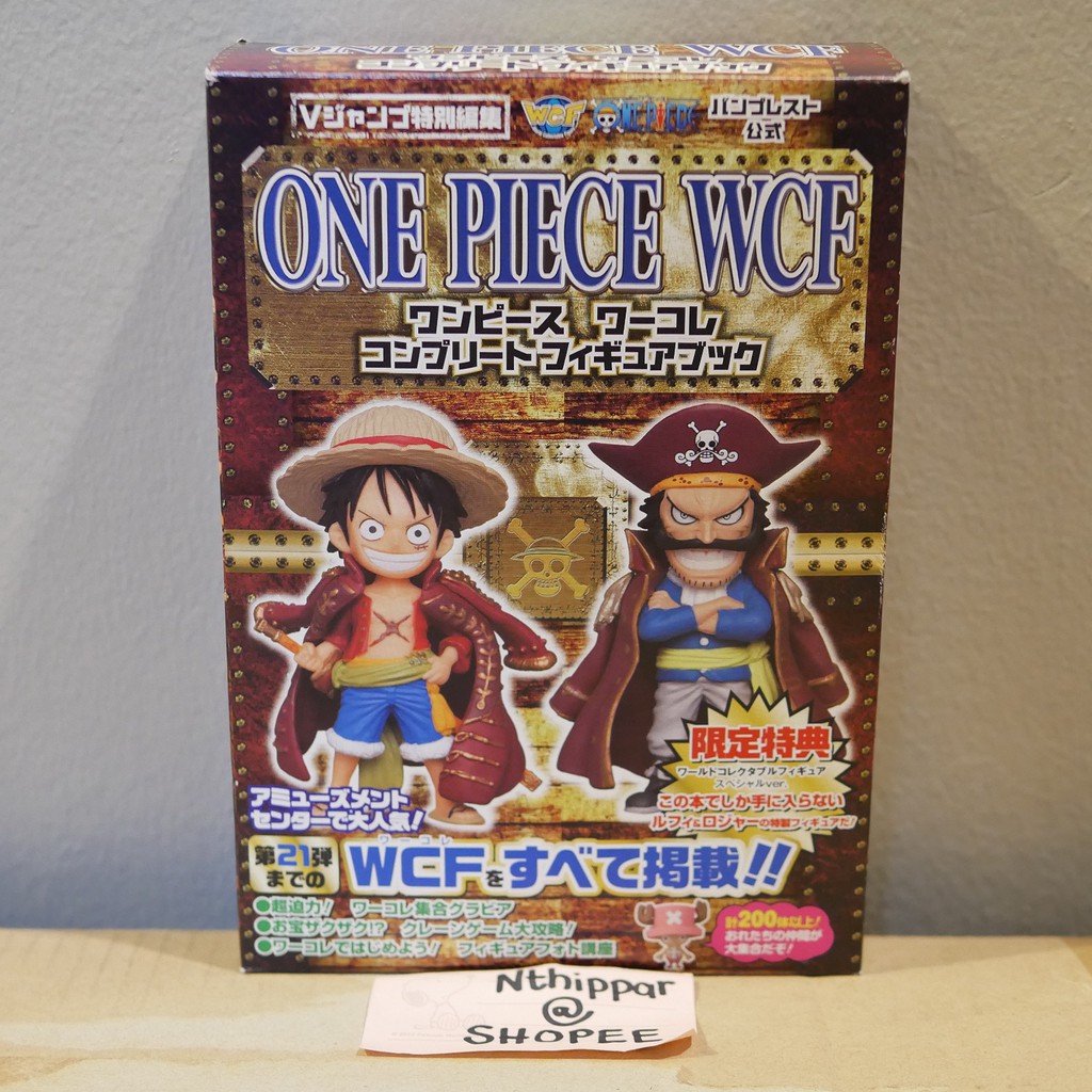 +++ ขาย Banpresto WCF World Collectable Figure One Piece ชุดพิเศษ ลูฟี่ โรเจอร์ Luffy Rogerของใหม่ ของแท้ ไม่แกะ +++