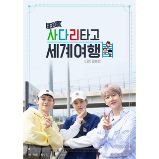 D C - DVD EXO LADDER SEASON 1/S1