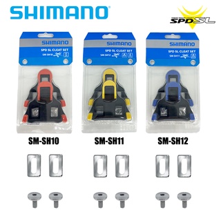 Shimano SPD SL แผ่นคลีทยึดบันไดเสือหมอบ Cleat Set SM-SH10 SH11 SH12  องศาลอยเข้ากันได้ SPD-SL บันไดคลีทจักรยานเสือหมอบ