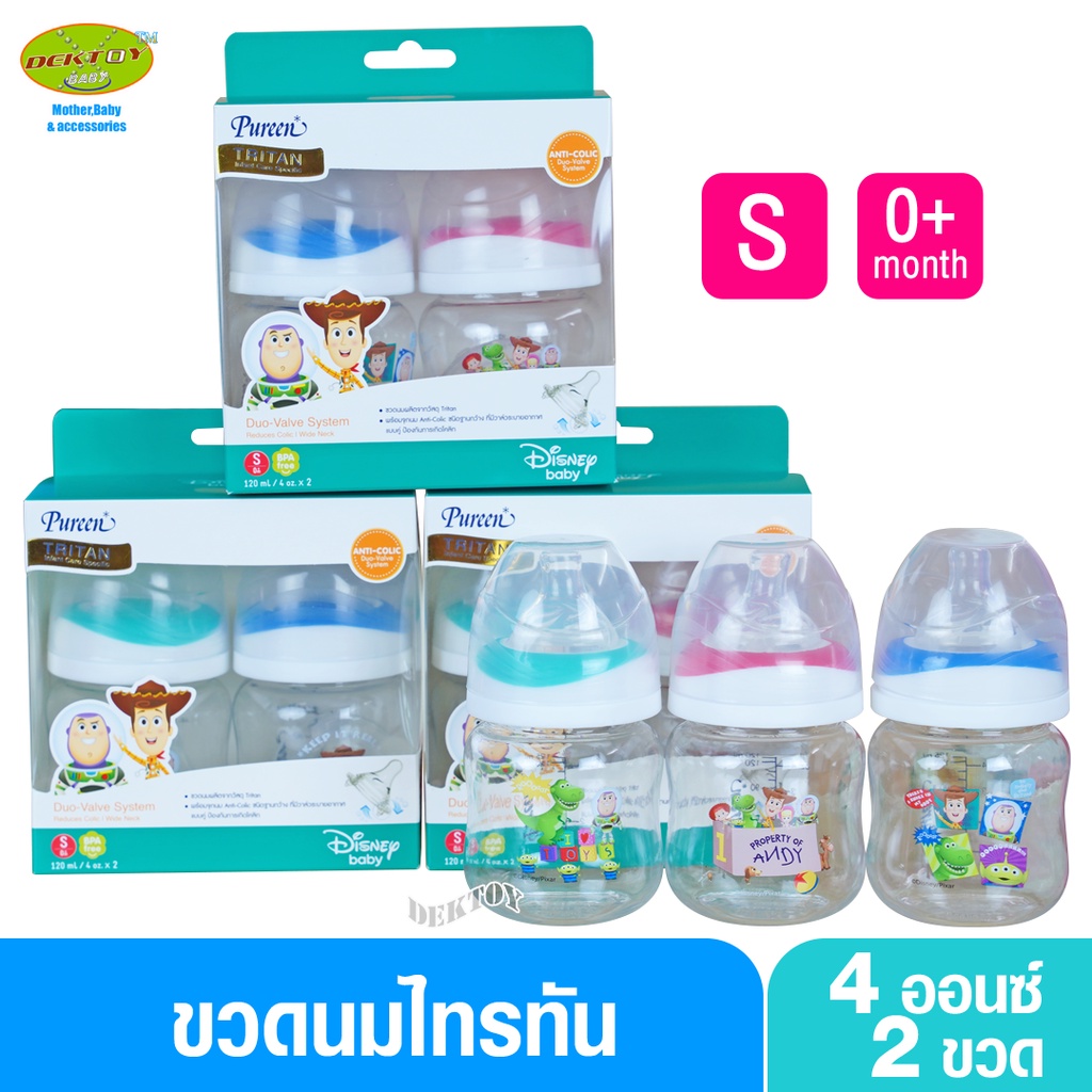 Pureen ขวดนมเพียวรีนทอยสตอรี่ คอกว้าง Tritan Toy Story 4 ออนซ์ แพ็ค2ขวด