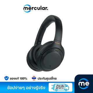 Sony หูฟังไร้สาย รุ่น WH-1000XM4 Wireless Headphone