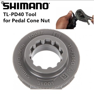 เครื่องมือเซอร์วิสบันได Shimano TL-PD40 เสือหมอบ เสือภูเขา