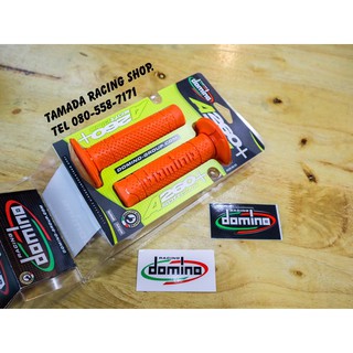 ปลแกแฮนด์ domino A260 สีส้ม KTM ปลายปิด