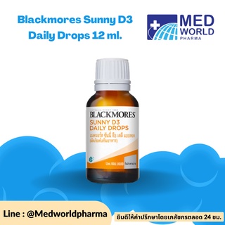 Blackmores Sunny D3 Daily Drops แบลคมอร์ส ซันนี่ ดี3 เดลี แบบหยด (ผลิตภัณฑ์เสริมอาหาร)