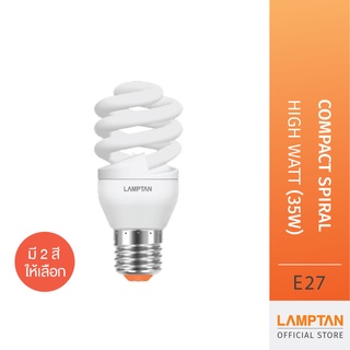 [Clearance Sale] LAMPTAN หลอดไฟกำลังวัตต์สูง Compact Spiral High Watt ขั้ว E27 35W