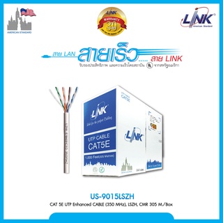 สายแลน ลิงค์ CAT 5E UTP Enhanced CABLE (350 MHz), LSZH White 305 M./Pull Box