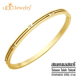 555jewelry กำไลข้อมือสแตนเลสฉลุลวดลายสวยคลาสสิกตกแต่งด้วยเพชร CZ รุ่น MNC-BG422 - กำไลข้อมือสแตนเลส กำไลข้อมือสวยๆ[BG43]