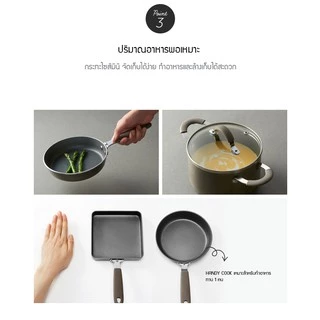 LocknLock กระทะสี่เหลี่ยม Handy Cook Series ขนาด 14 cm. รุ่น LHD1146