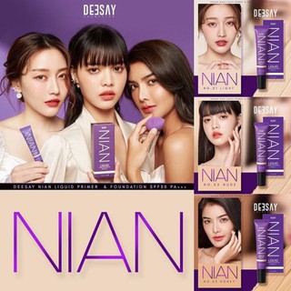 รองพื้นดีเซย์ Deesay Nian Liquid Primer&amp;Foundation