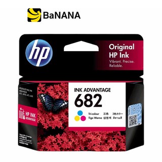 HP Ink 682 Tri-Color (for 2335/2775/2776/2777) หมึกพิมพ์ by Banana IT