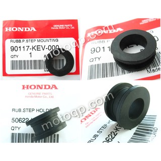 【 แท้  】 ฮอนด้า ลูกยาง สเตย์พักเท้า เวฟ 100 110 Z ไนซ์ HONDA Wave100 Wave110 Wave100Z Nice110 2002 ลูกยางพักเท้าหลัง