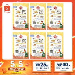 ซื้อ6แถม1!! Picnic Baby Food มักโรนีผัดมะเขือเทศและเนื้อไก่ x 6กล่อง