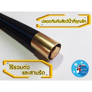 ออกซิเจนบาร์บ่อปลา 120-200 เซน สวยงามติดตั้งง่าย [จัดส่งทุกวัน] OXYGEN BAR FOR FISH POND 120-200 CM
