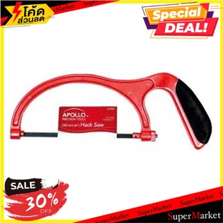 🔥ของแท้!! โครงเลื่อย MATALL DT5901 6 นิ้ว ช่างมืออาชีพ 6" HACKSAW MATALL DT5901 HACK SAW เลื่อย