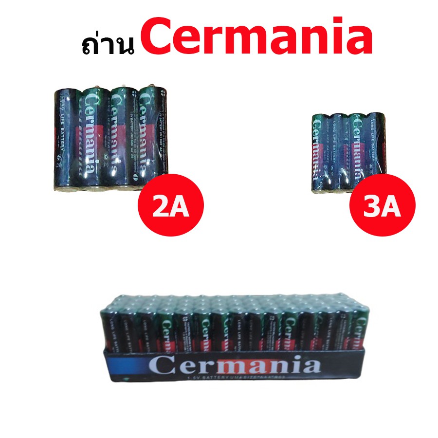 ซื้อ ⚡ ถ่าน AA AAA แพ็ค 4 ก้อน ⚡ของใหม่ ไม่ค้างสต็อก ของแท้ 💯 %  ส่งถึงหน้าบ้าน วิทยุ ของเล่น