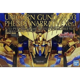 [Pre-Order] PG 1/60 Unicorn Gundam 03 Phenex (Narrative Ver.) [P-BANDAI]