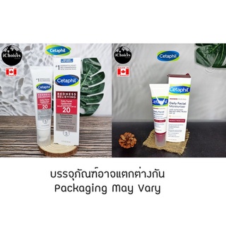 เซตาฟิล มอยส์เจอไรเซอร์บำรุงผิวหน้า Cetaphil® Redness Relieving Daily Facial Moisturizer SPF 20 Neutral Tint 50ml