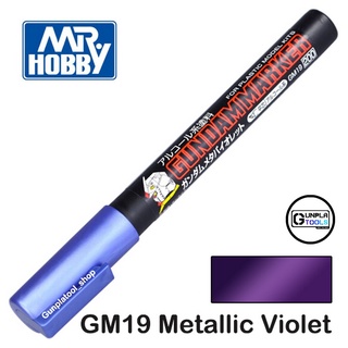 [ MR.HOBBY ] Gundam Marker GM19 Metallic Violet กันดั้มมาร์คเกอร์ ปากกาทาสี สีม่วงโลหะ