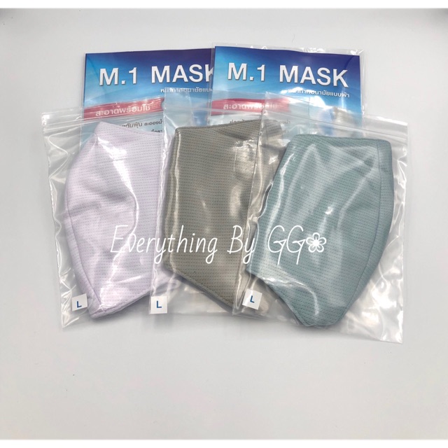 M.1 Mask หน้ากากอนามัยผ้านาโน ยับยั้งไวรัส แบคทีเรีย และ ป้องกัน PM2.5