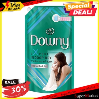 🔥เกรดโรงแรม!! รีฟิลปรับผ้านุ่มตากผ้าในร่ม Downy Expert 1.3 ลิตร น้ำยาปรับผ้านุ่ม FABRIC CONDITIONER REFILL DOWNY EXPERT