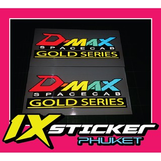 สติ๊กเกอร์สะท้อนแสง D-Max Gold Series