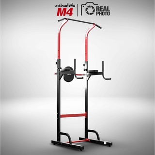 [ใส่โค้ด IRON400S ลด 400] บาร์โหนตั้งพื้น M4 PULL UP BAR - เครื่องออกกำลังกาย แบรนด์ IRONTEC