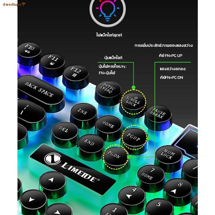 จัดส่งจากประเทศไทยLIMEIDE คีย์บอร์ดเกมมิ่ง คีย์บอร์ดเมาส์ คีย์บอร์ดเล่น ...