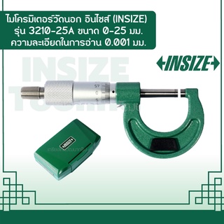 ไมโครมิเตอร์วัดนอก อินไซส์ (INSIZE) รุ่น 3210-25A ขนาด 0-25 มม. ความละเอียดในการอ่าน 0.001 มม. ปุ่มป้องกันการกระแทก