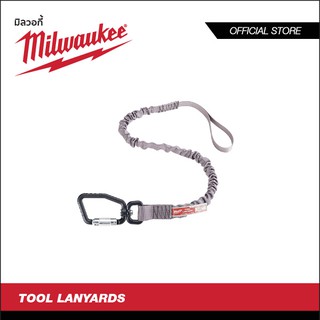 MILWAUKEE สายเซฟตี้ล็อกเครื่องมือ 15 kg. รุ่น 48-22-8850A