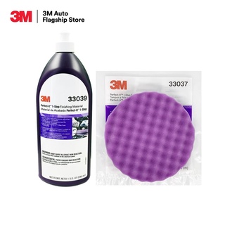 3M Set 33039 น้ำยาขัดสีขั้นตอนเดียว Perfect-It 1-Step Finishing Material + 3M 33037 ฟองน้ำขัดสี ในขั้นตอนเดียว สีม่วง 8 นิ้ว