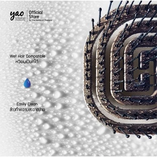 YAO Moving Portable Nylon Brush หวีไนลอนสางผมพันกัน ขนาดเล็กสำหรับพกพา เหมาะสำหรับผมทุกแบบ